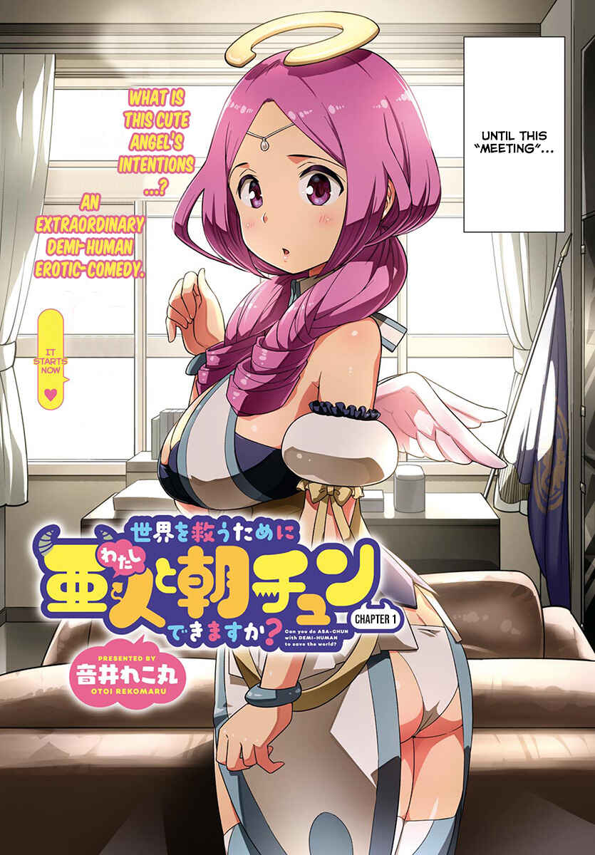 Sekai o Sukuu Tame ni Watashi to Asa Chun Dekimasu ka? Chapter 1 - Page 3