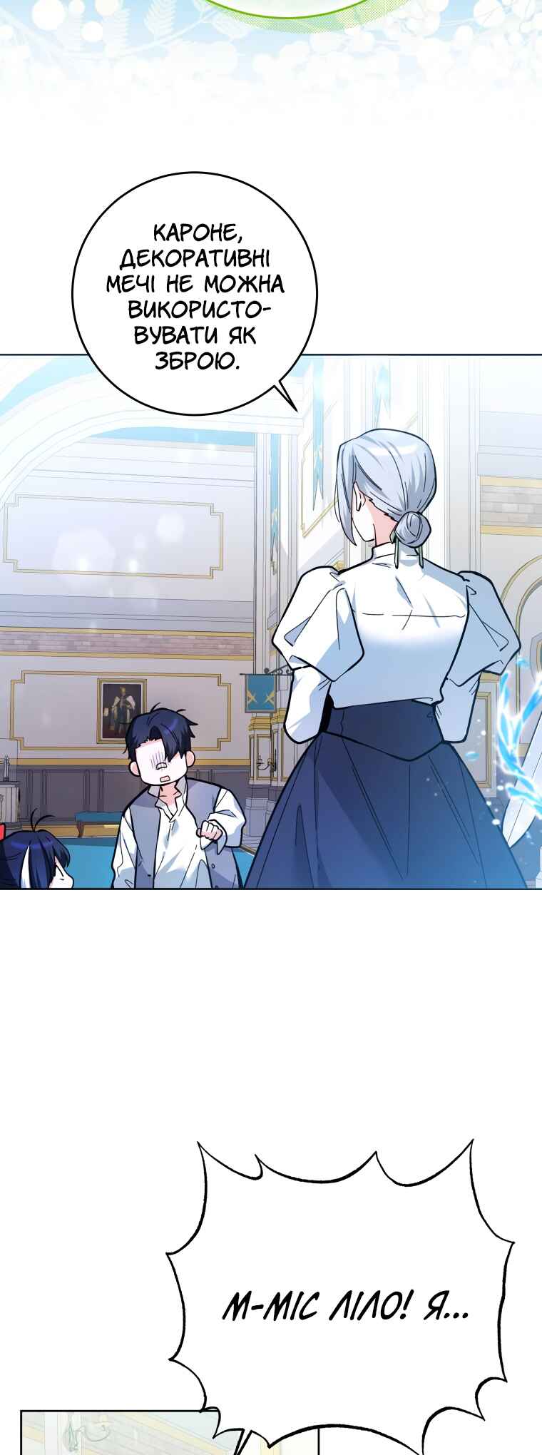 'Cause Calypso Can Chapter 14 - Page 3