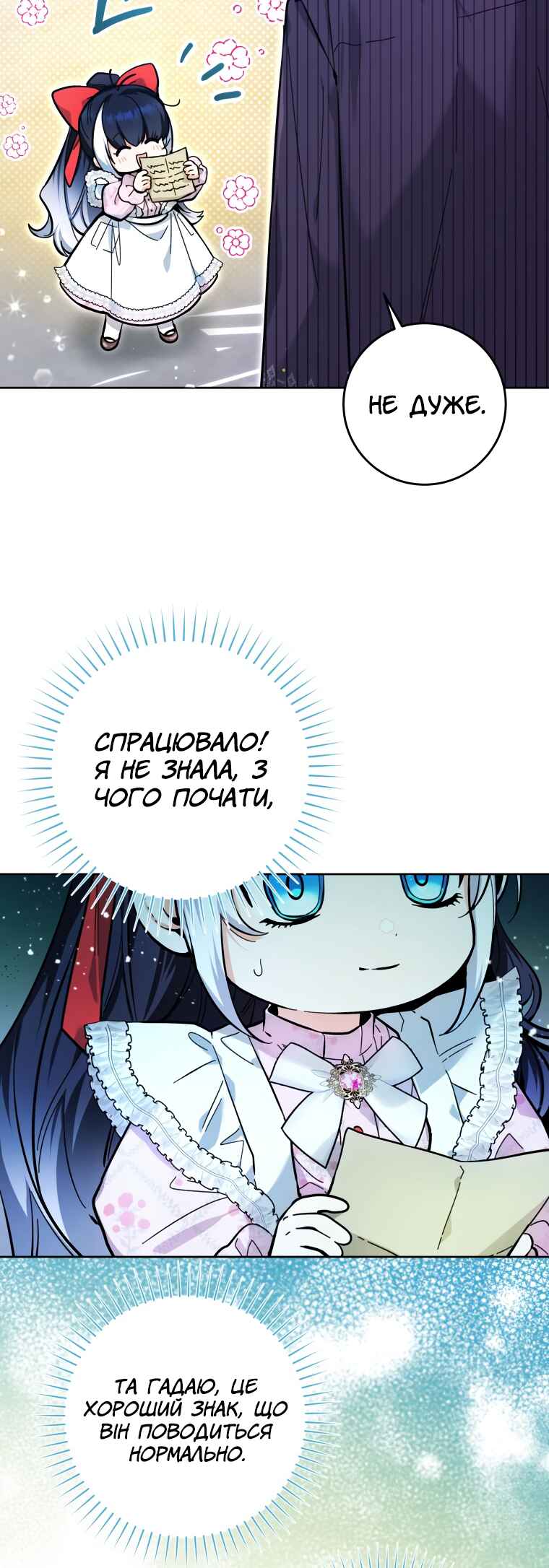 'Cause Calypso Can Chapter 14 - Page 37