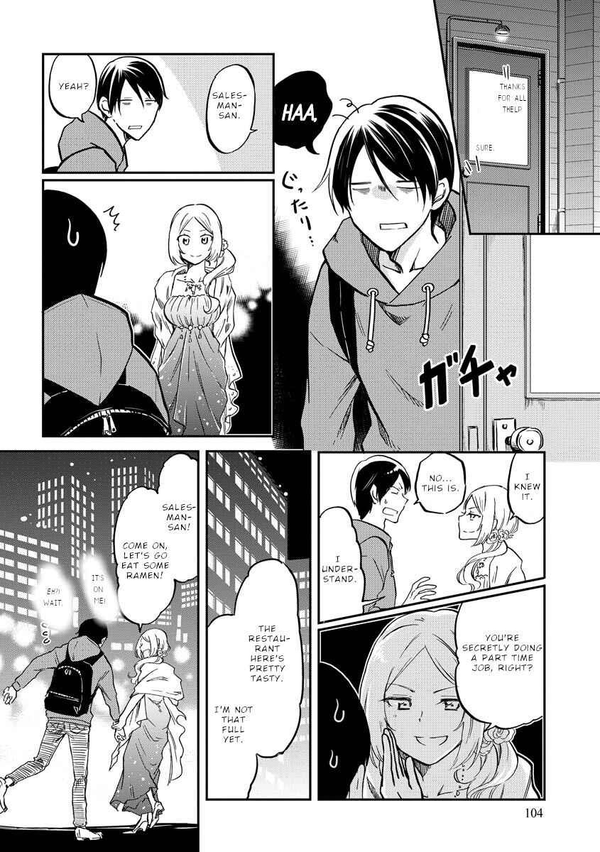 Fukei-san to Ansatsu-san Chapter 11 - Page 13