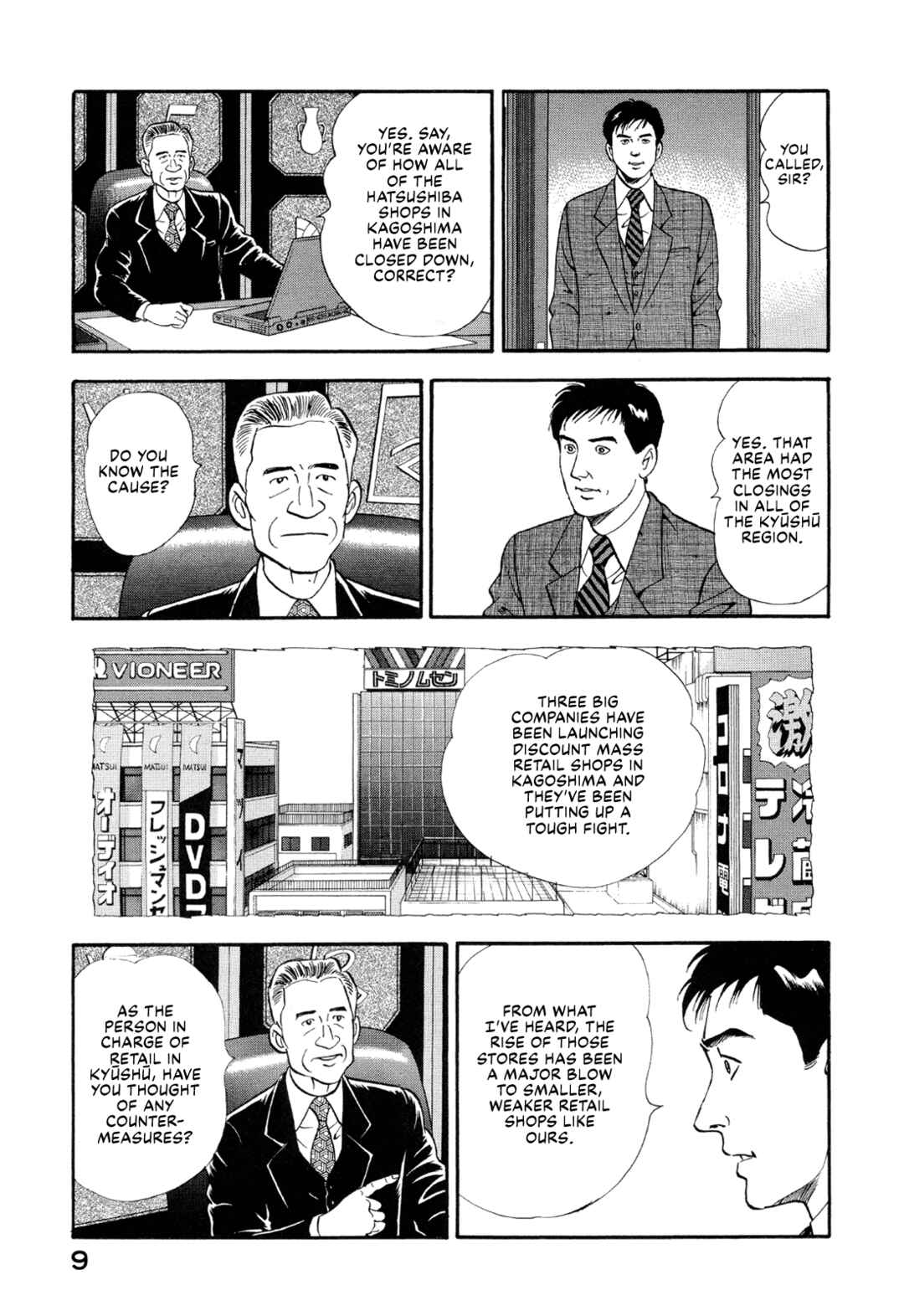 Managing Director Shima Kōsaku Chapter 1 - Page 10