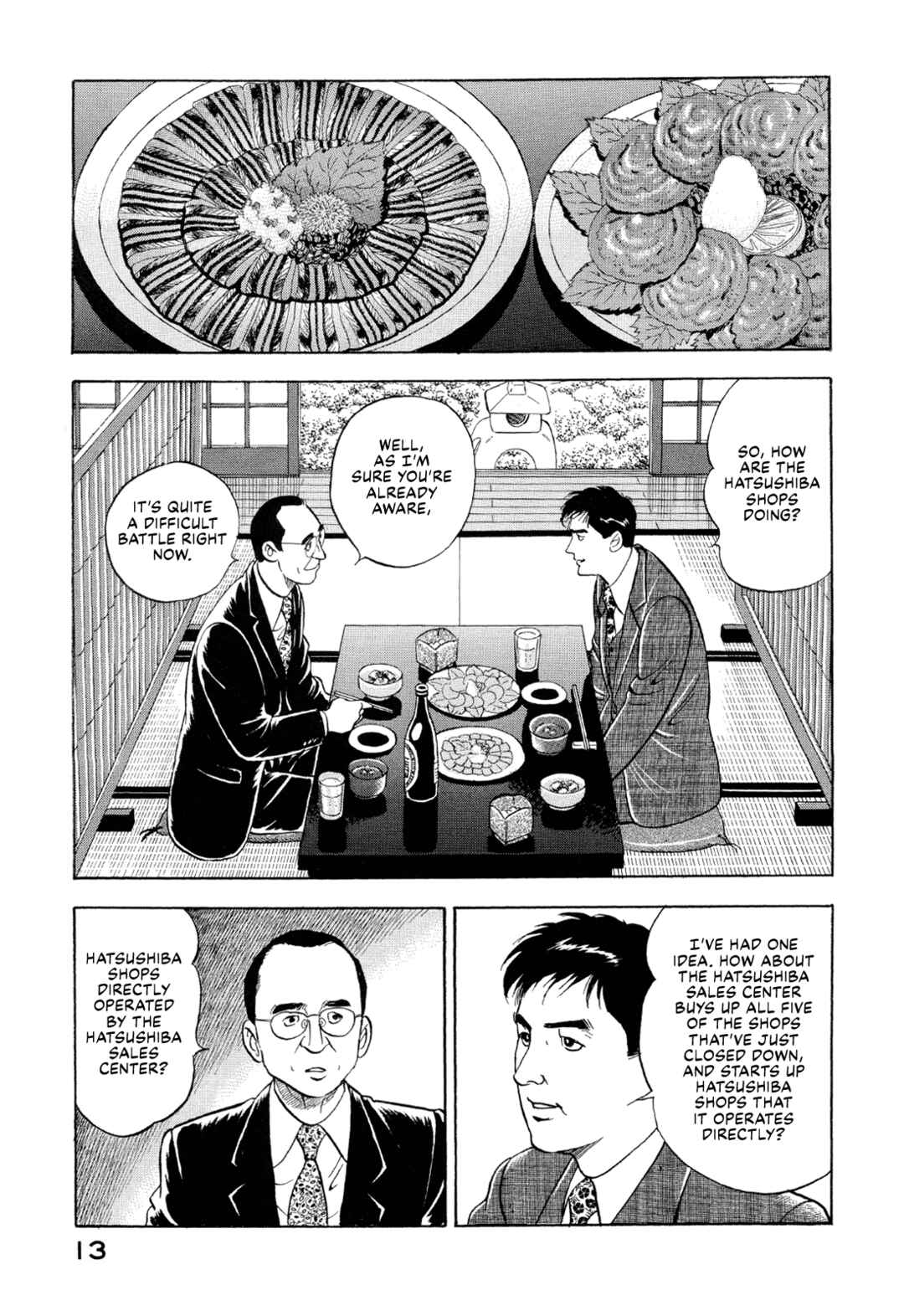Managing Director Shima Kōsaku Chapter 1 - Page 14