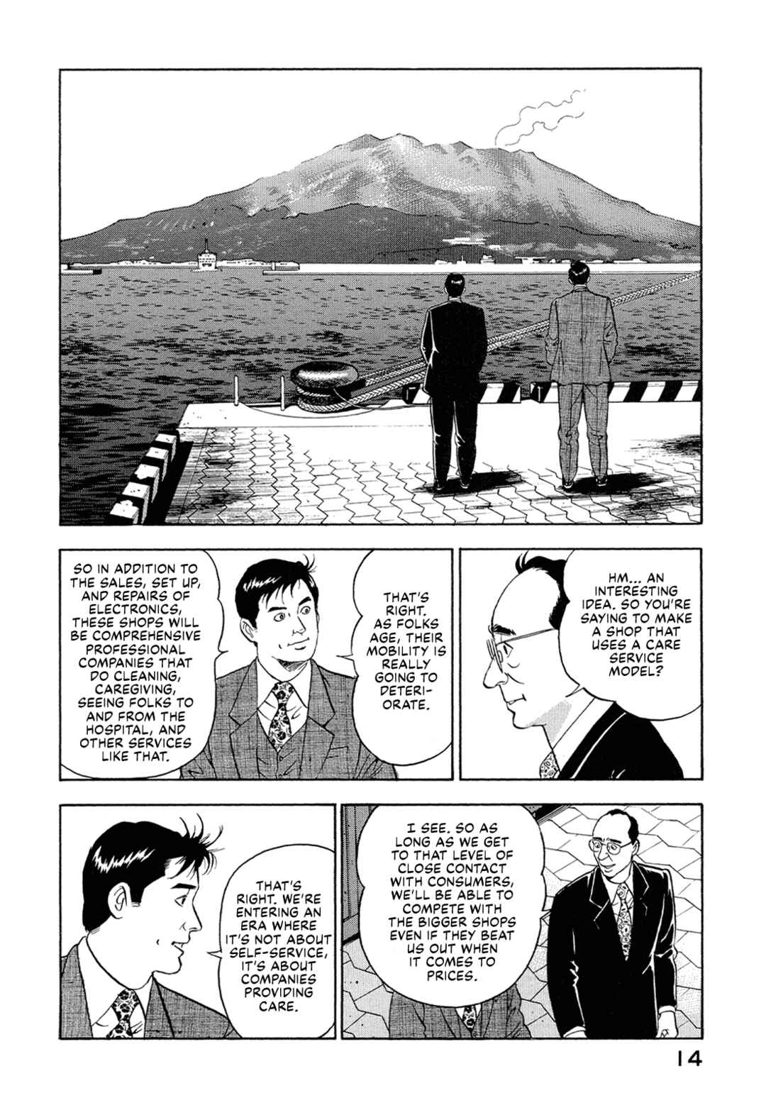 Managing Director Shima Kōsaku Chapter 1 - Page 15