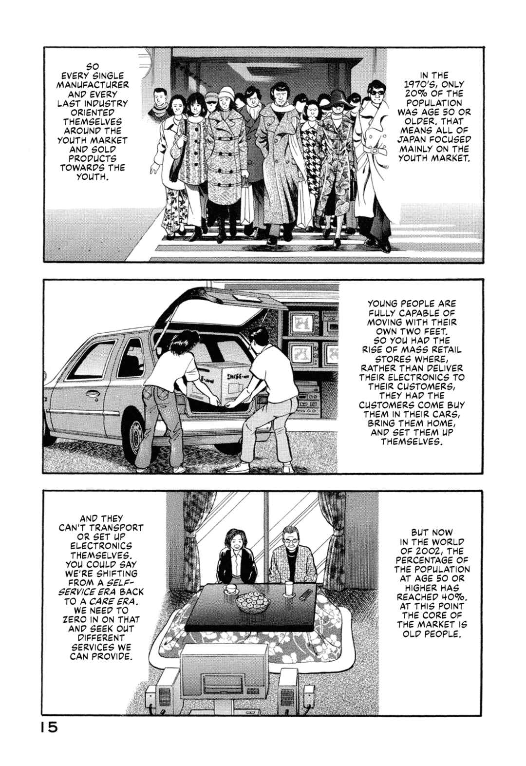 Managing Director Shima Kōsaku Chapter 1 - Page 16