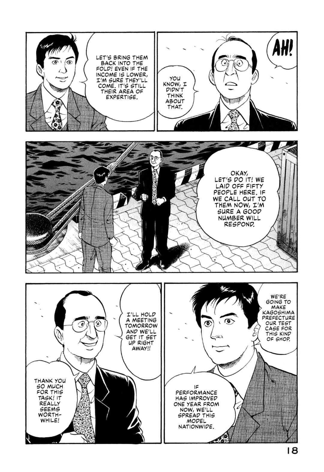 Managing Director Shima Kōsaku Chapter 1 - Page 19