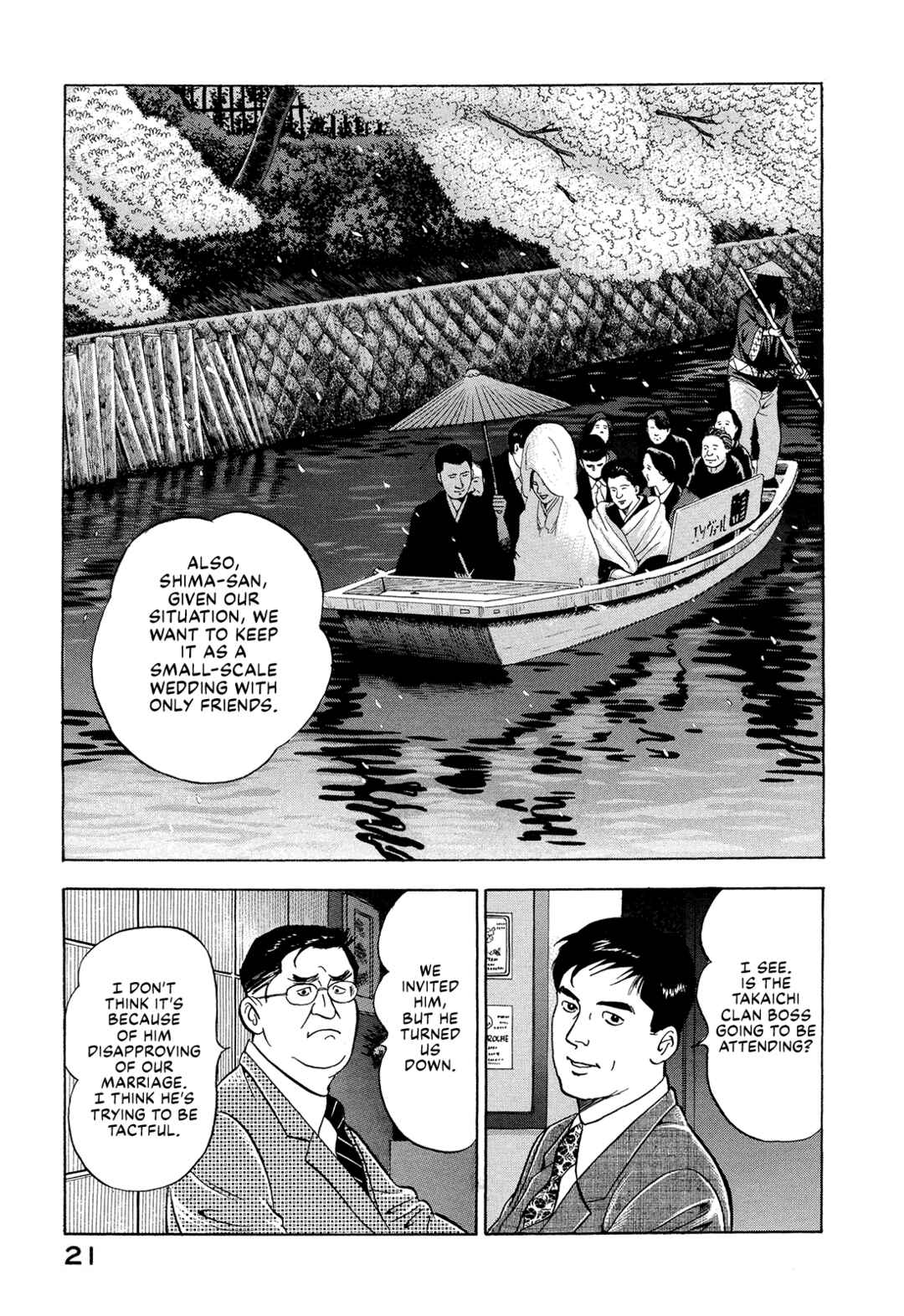 Managing Director Shima Kōsaku Chapter 1 - Page 22