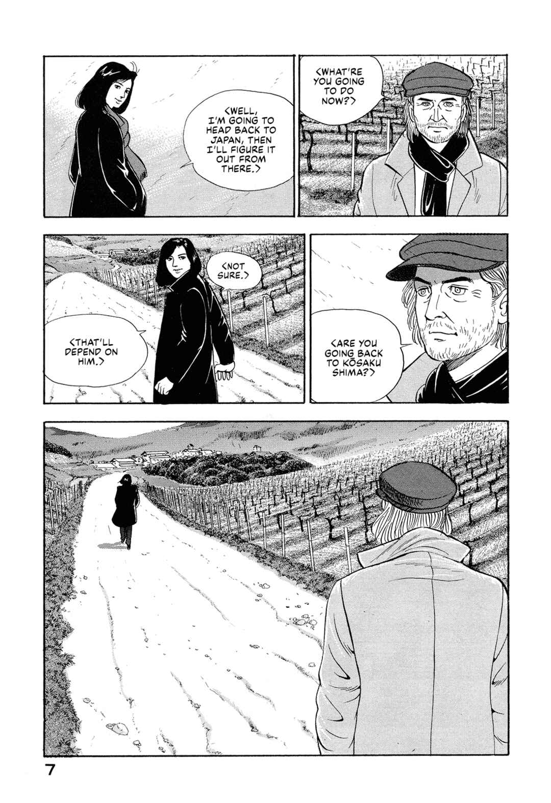 Managing Director Shima Kōsaku Chapter 1 - Page 8