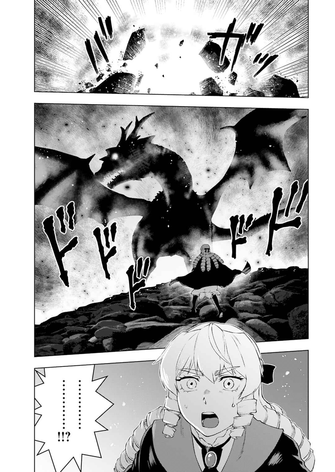 Akuyaku Reijou Tensei Ojisan Chapter 46 - Page 15