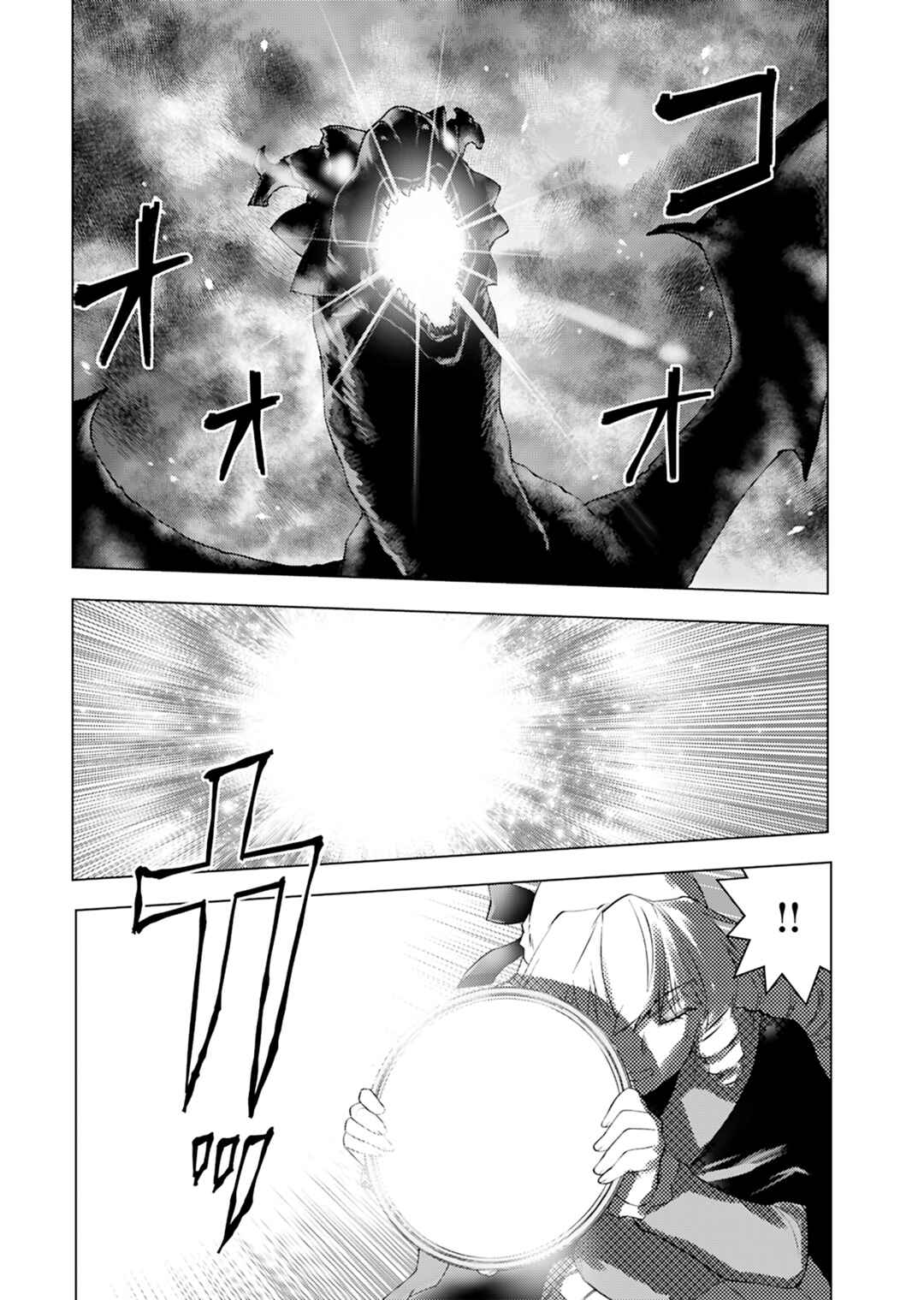 Akuyaku Reijou Tensei Ojisan Chapter 46 - Page 16