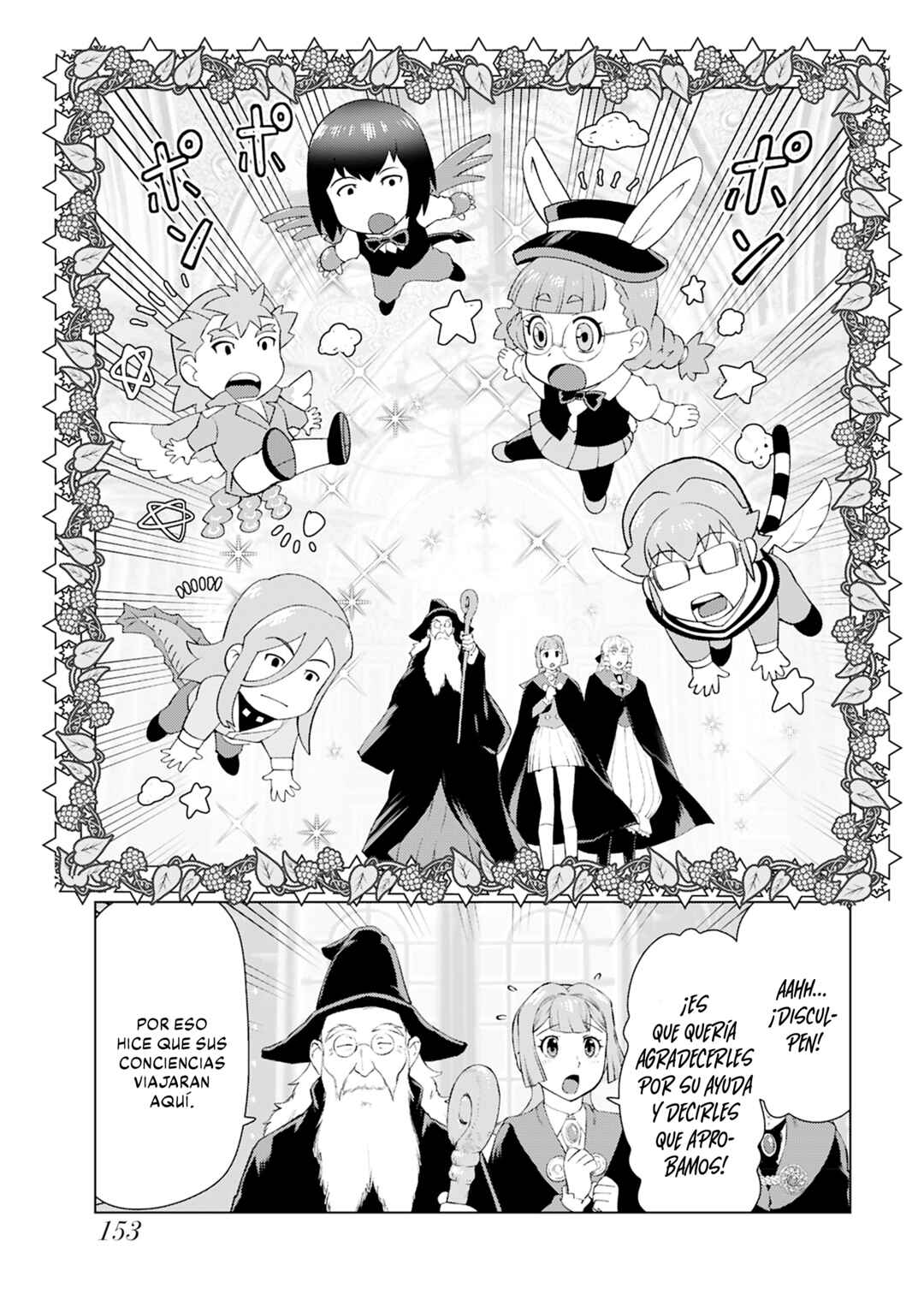 Akuyaku Reijou Tensei Ojisan Chapter 46 - Page 23