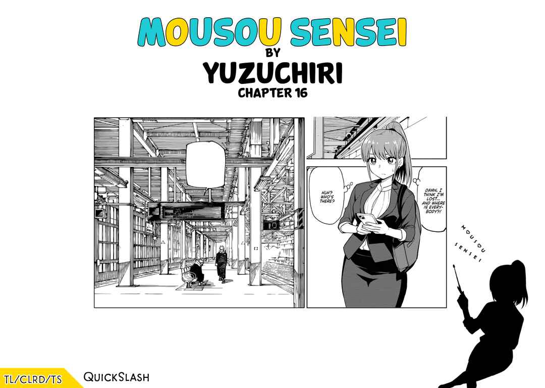 Mousou Sensei Chapter 16 - Page 10
