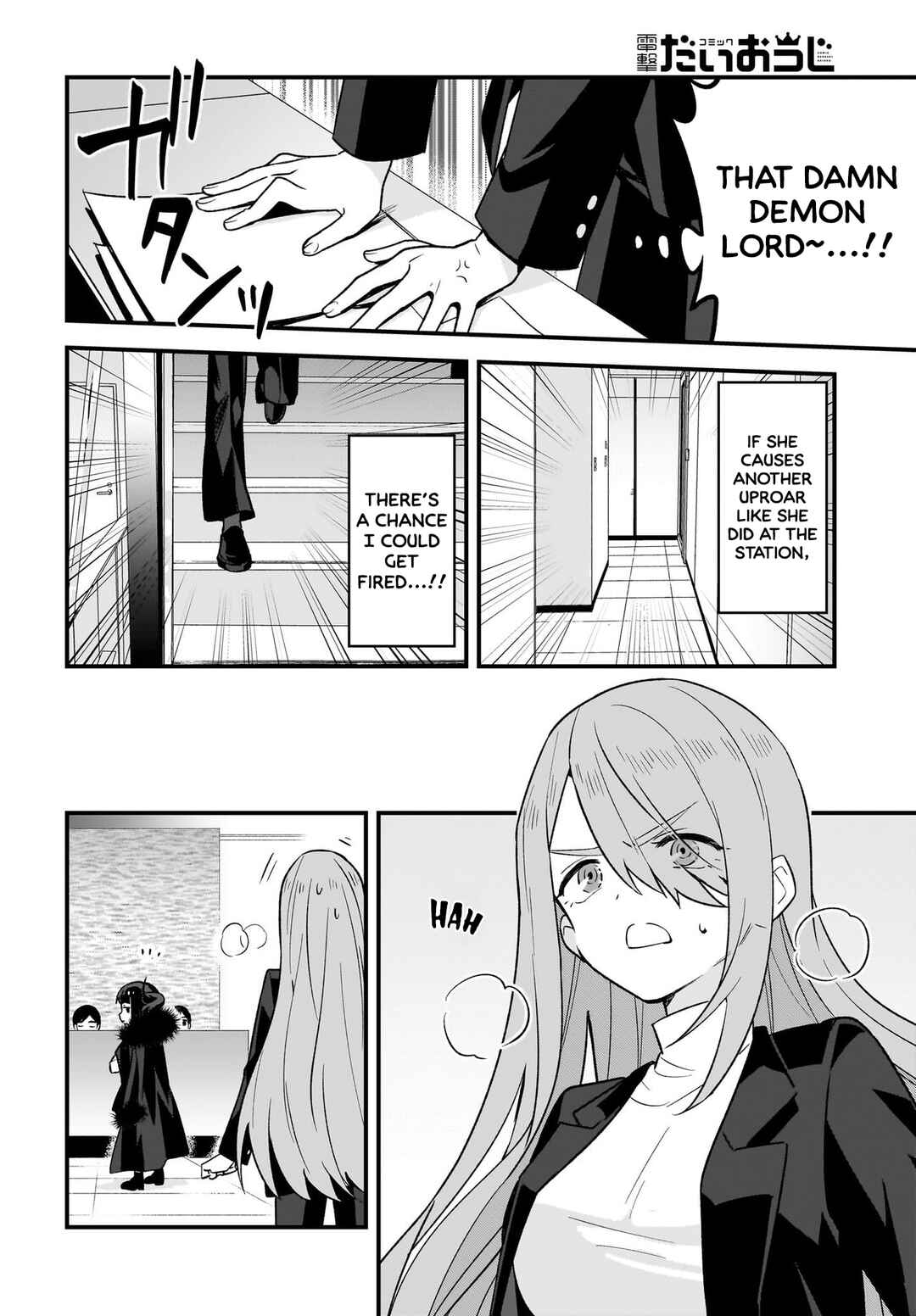 Yashiro no Maou Chapter 3 - Page 10