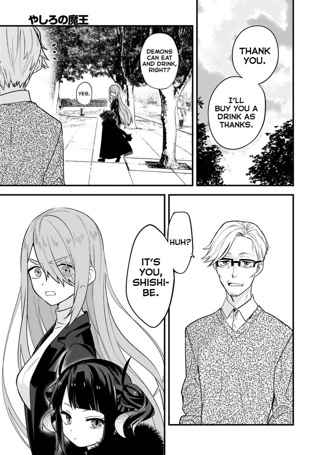 Yashiro no Maou Chapter 3 - Page 13