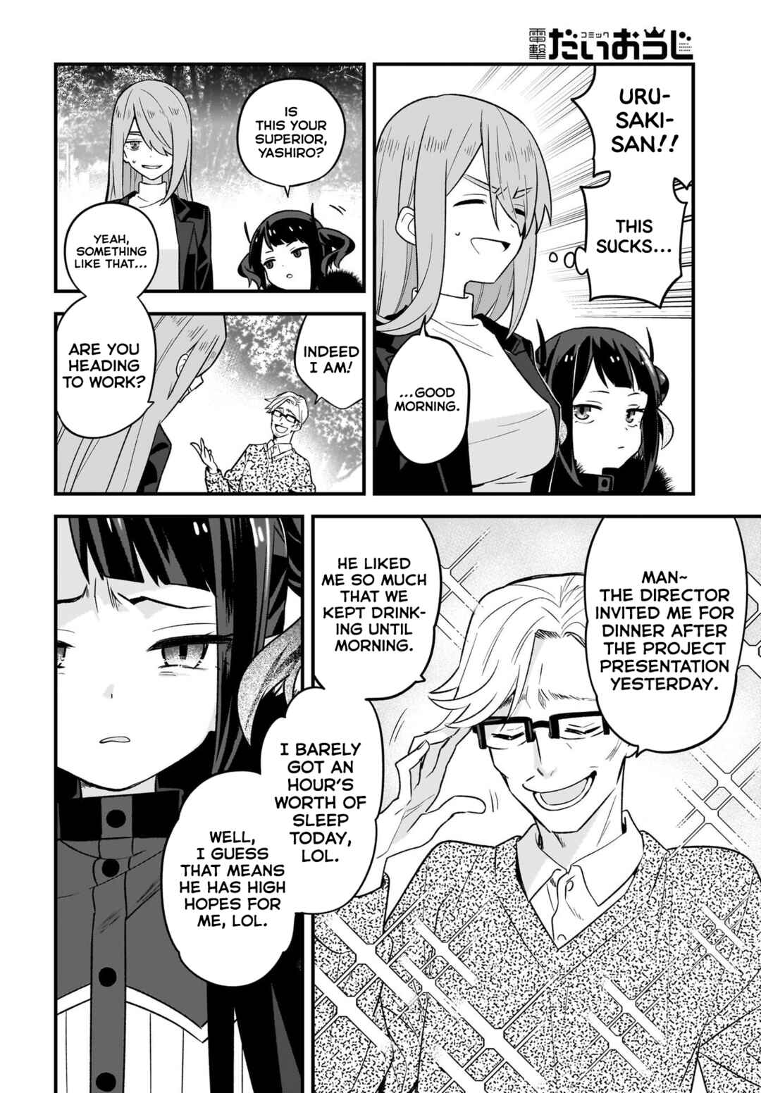 Yashiro no Maou Chapter 3 - Page 14