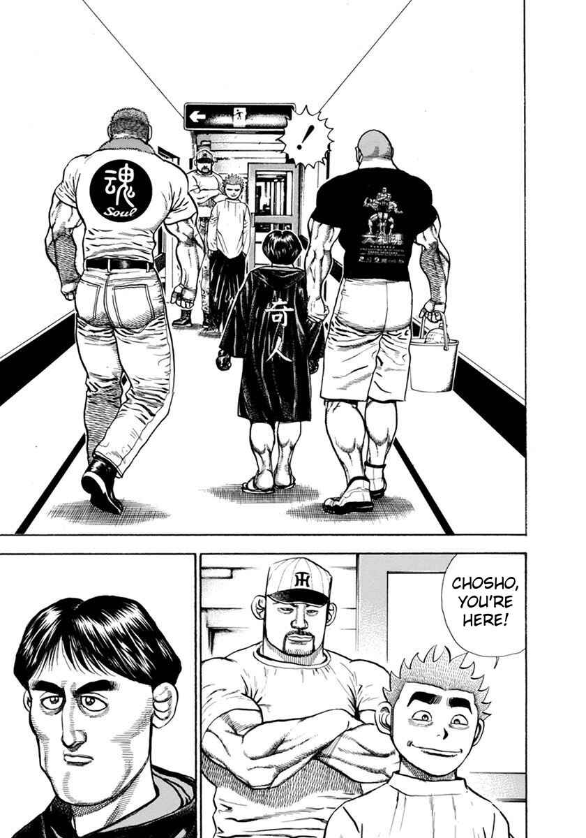 Koukou Tekken-den Tough Chapter 345 - Page 10