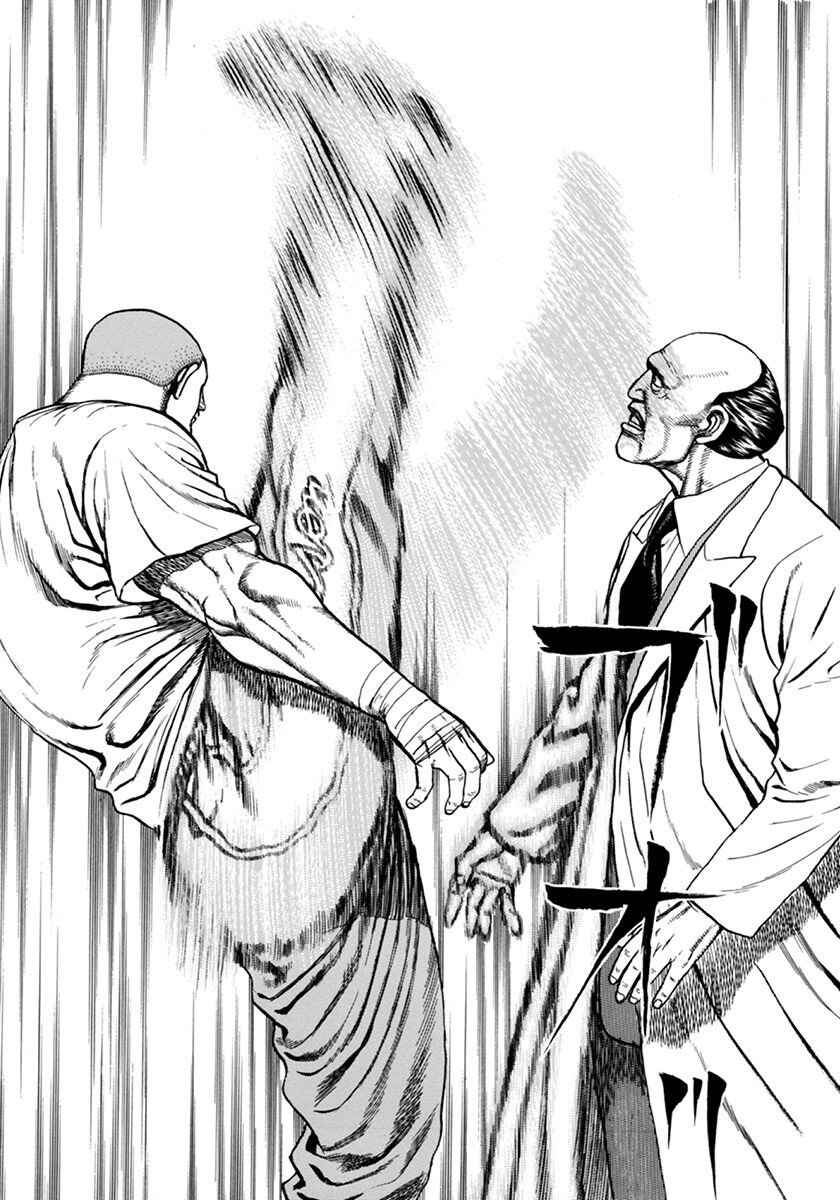 Koukou Tekken-den Tough Chapter 345 - Page 15