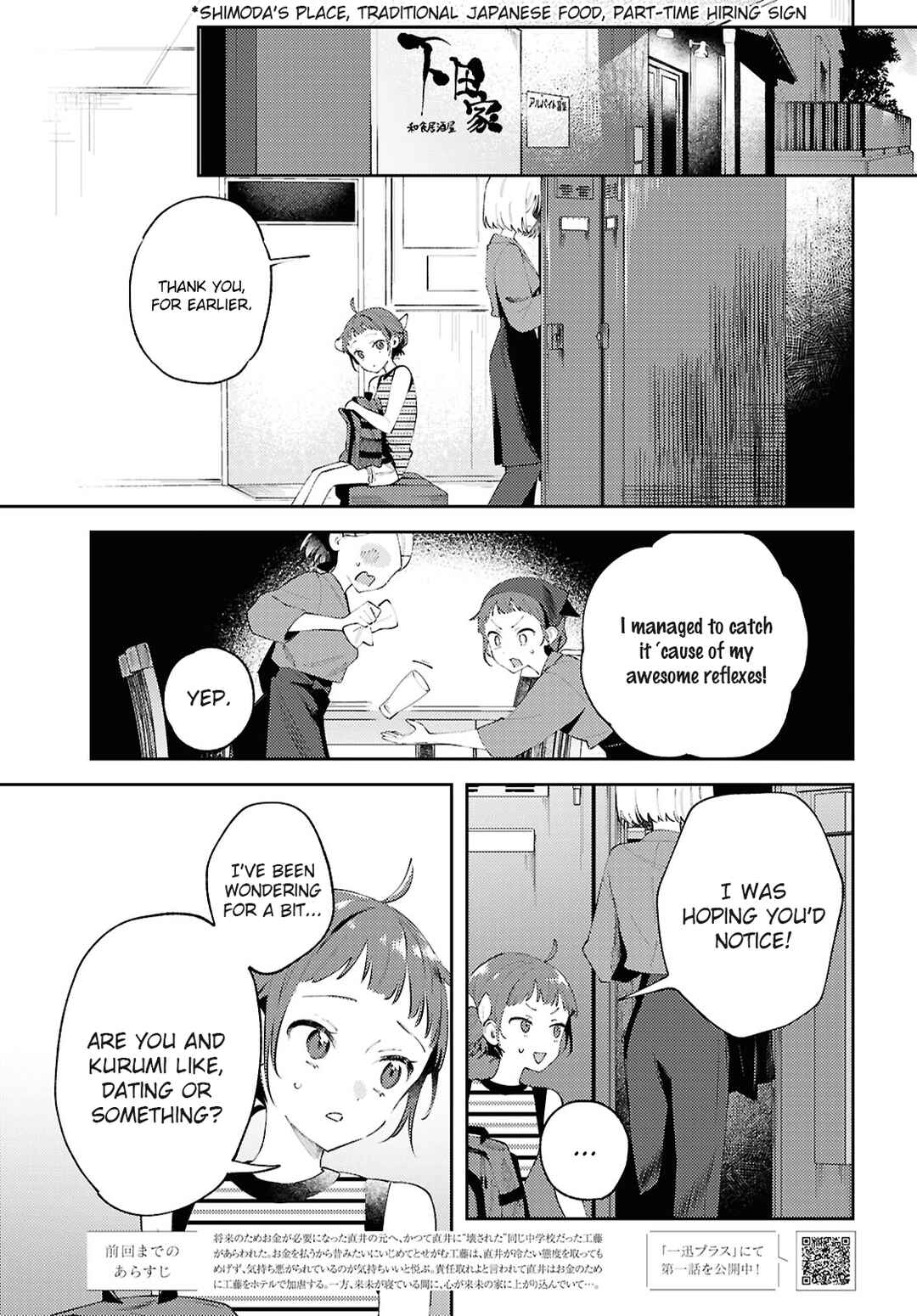 Zenbu Kowashite Jigoku de Aishite Chapter 16 - Page 4