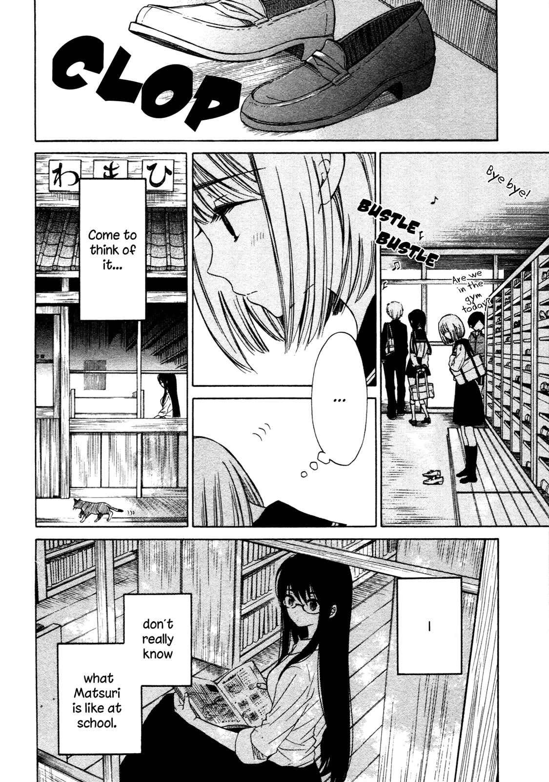 Himawari-san Chapter 27 - Page 5