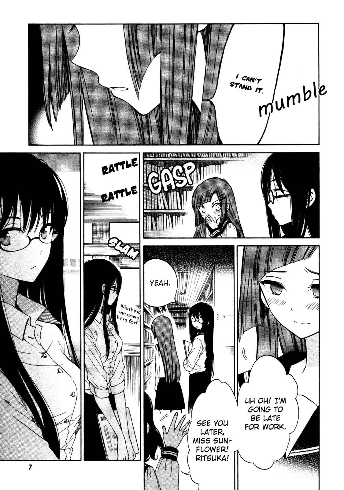 Himawari-san Chapter 27 - Page 8