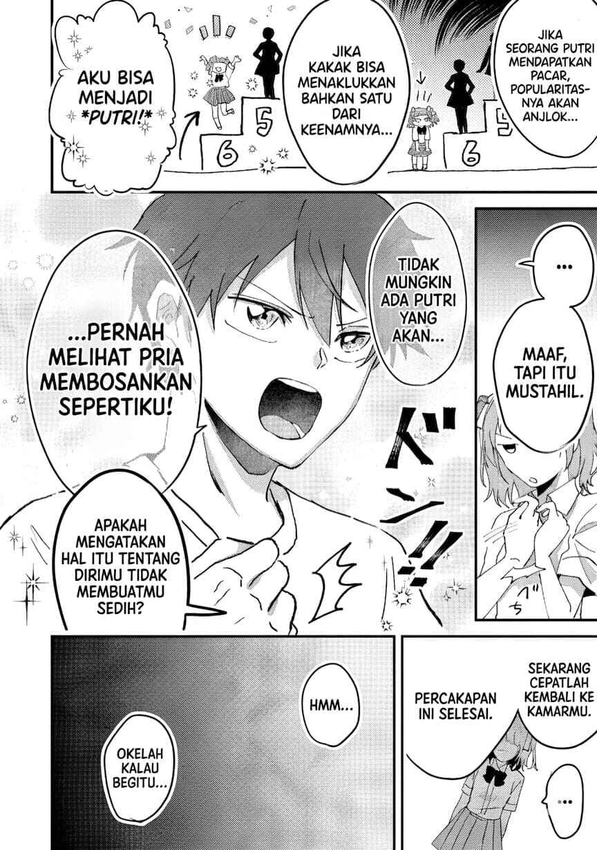 Gakuen no Hime Kouryaku Hajimetara Shuraba ni Natteta Ken Chapter 1 - Page 13