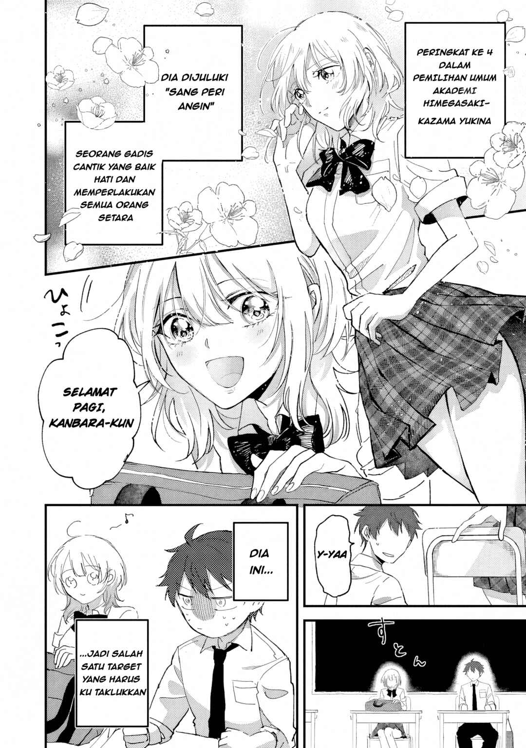 Gakuen no Hime Kouryaku Hajimetara Shuraba ni Natteta Ken Chapter 1 - Page 21