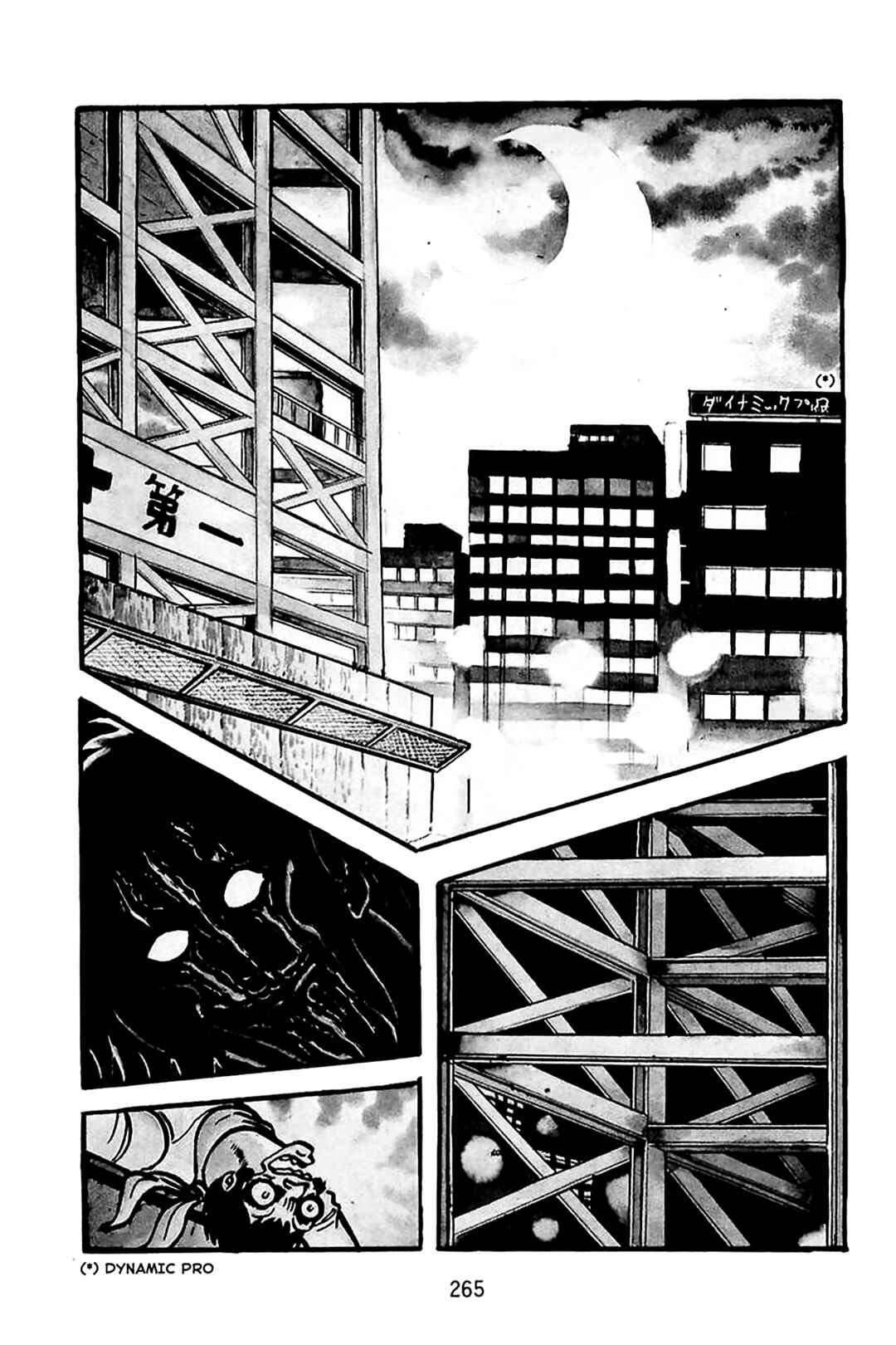 Maju Battlefront Chapter 10 - Page 1