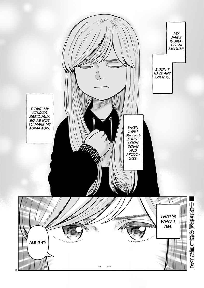 J⇔M Chapter 4 - Page 2