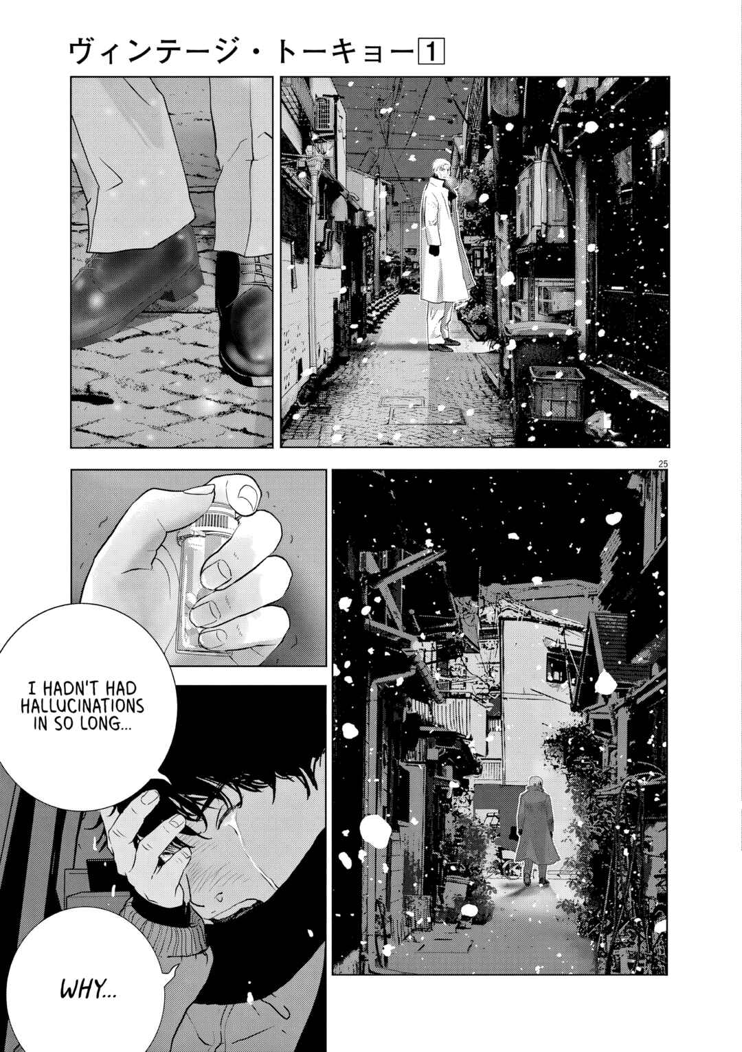 Vintage Toukyou Chapter 1 - Page 25