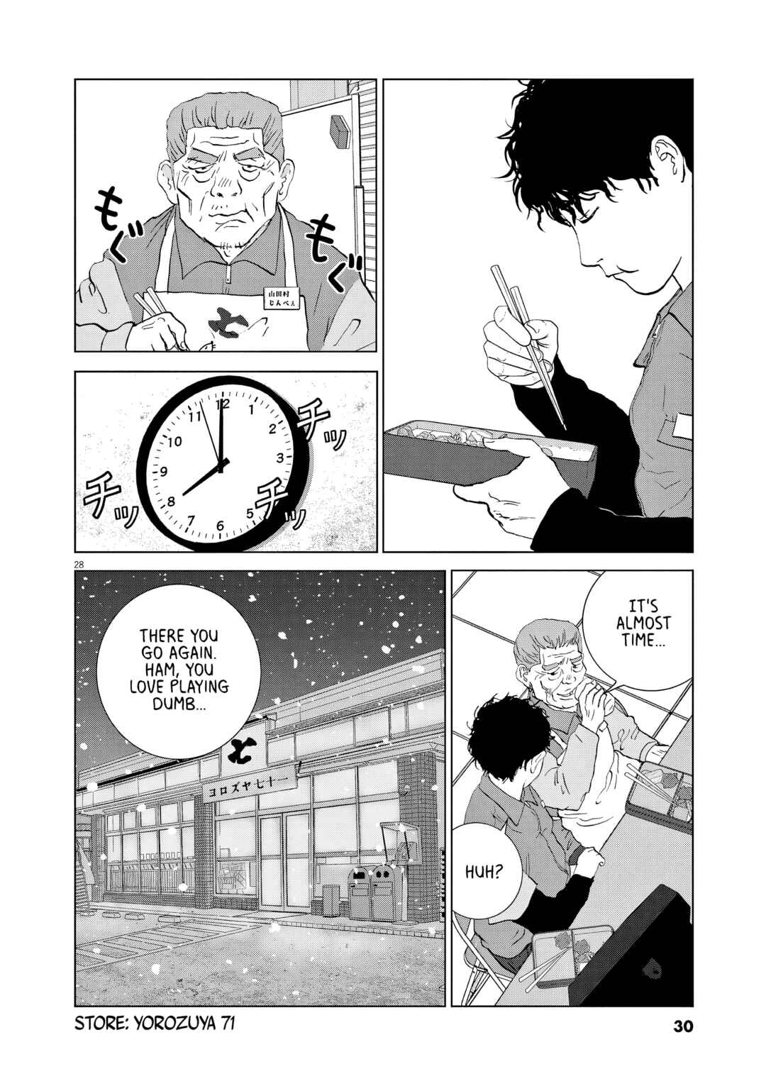Vintage Toukyou Chapter 1 - Page 28