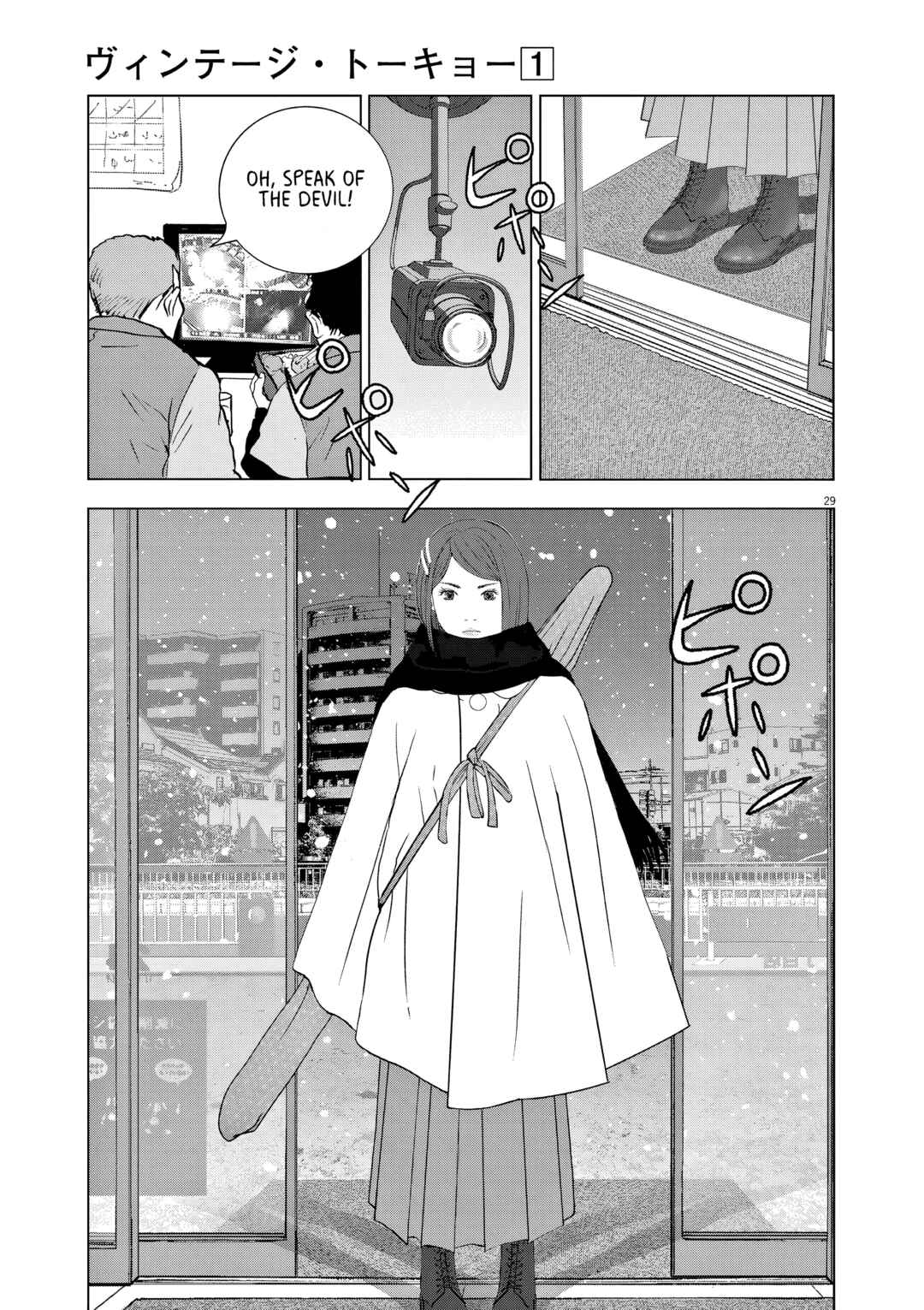 Vintage Toukyou Chapter 1 - Page 29