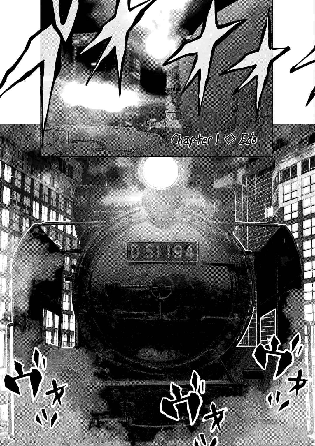Vintage Toukyou Chapter 1 - Page 3
