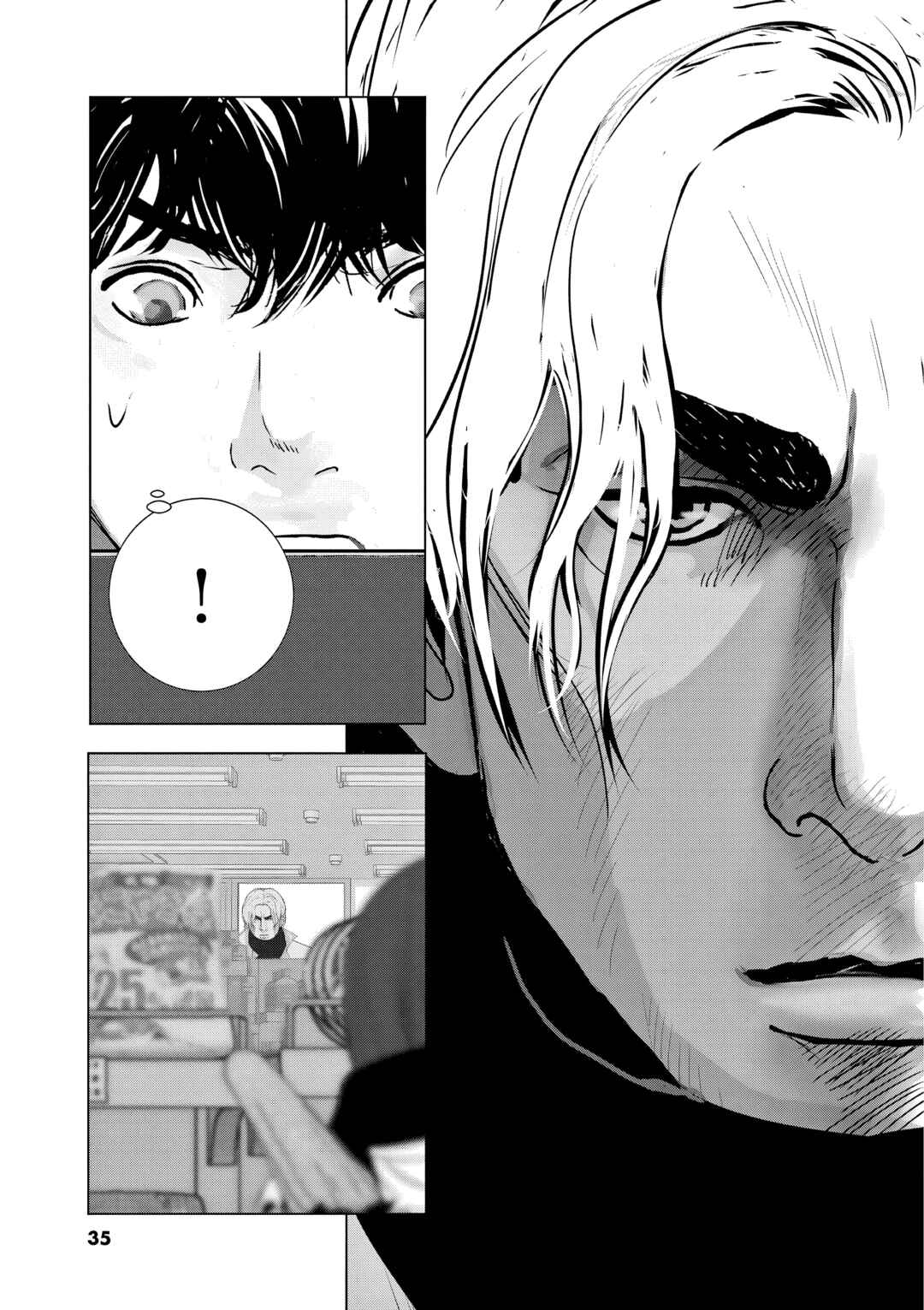 Vintage Toukyou Chapter 1 - Page 33