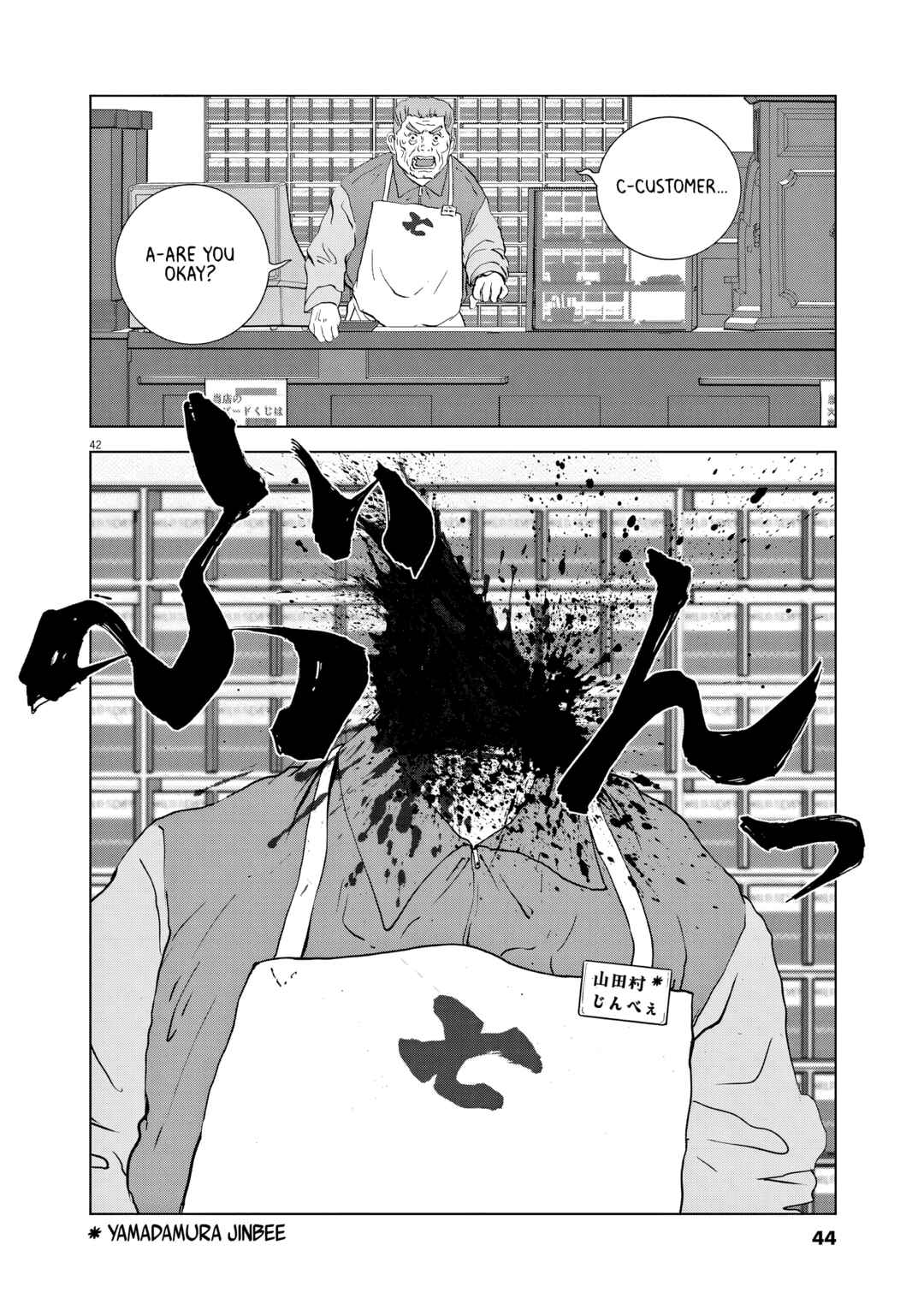 Vintage Toukyou Chapter 1 - Page 40
