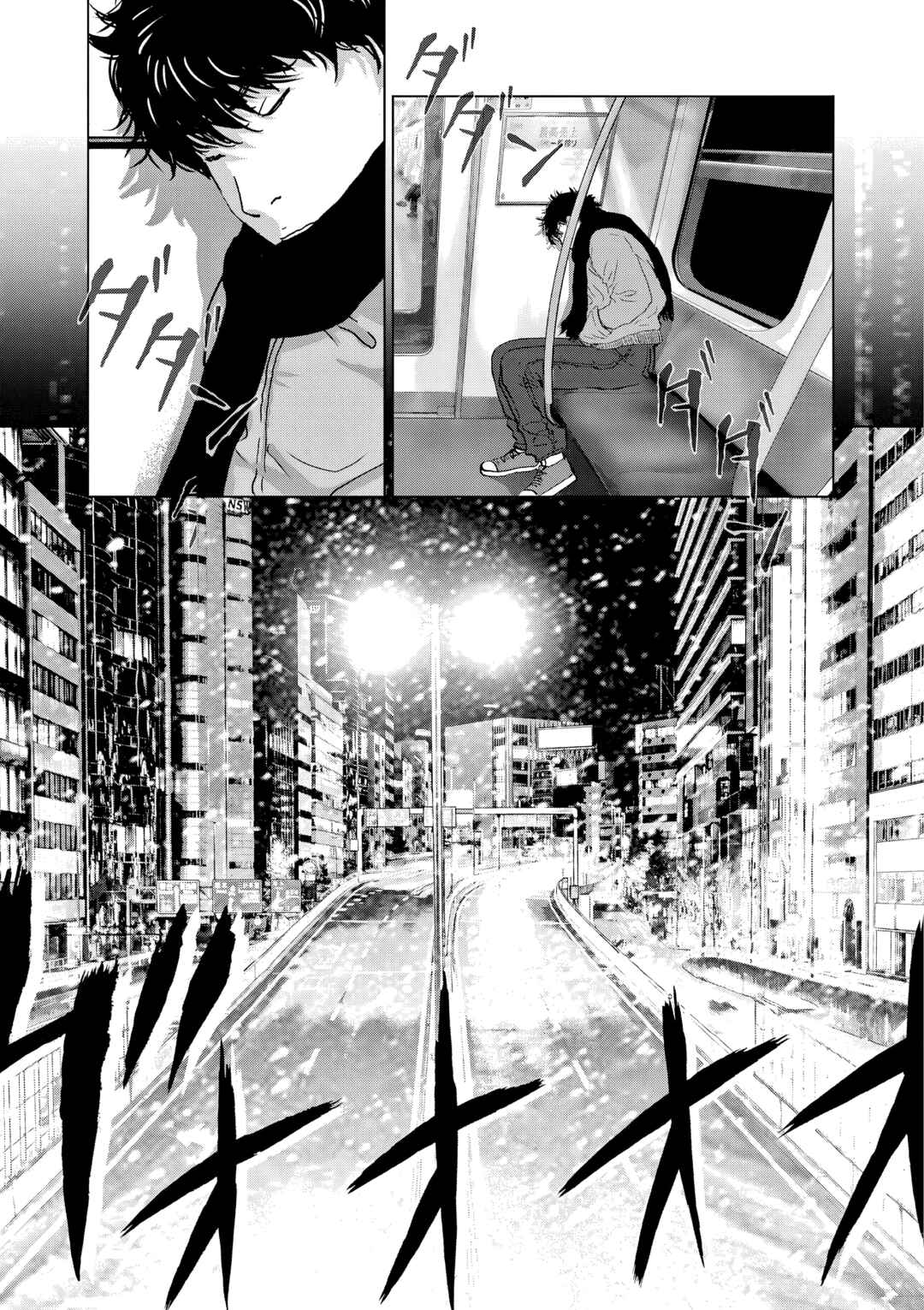 Vintage Toukyou Chapter 1 - Page 6
