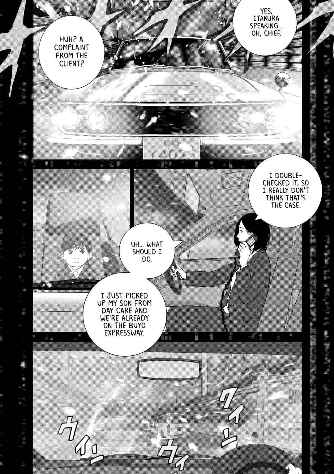 Vintage Toukyou Chapter 1 - Page 7