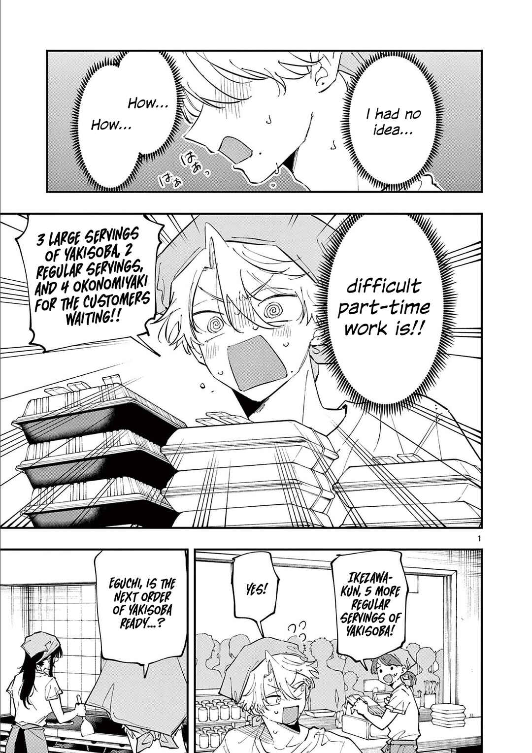 Tonari no Seki no Yatsu ga Souiu Me de Mitekuru Chapter 54 - Page 2