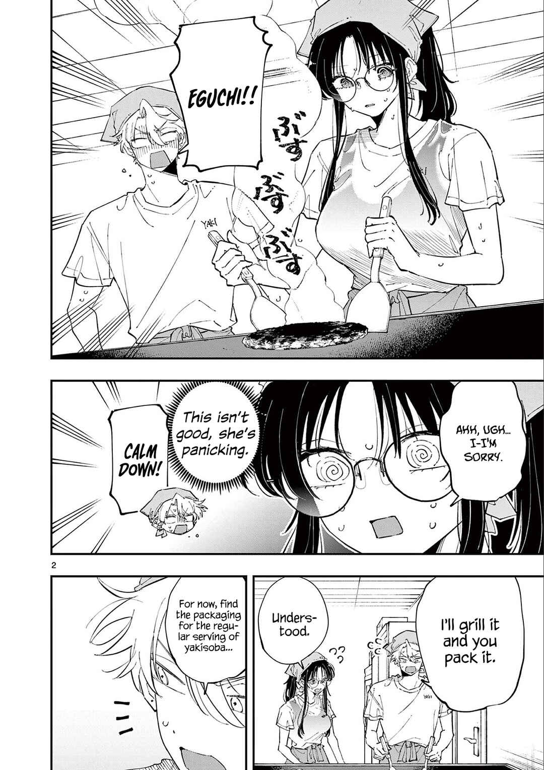 Tonari no Seki no Yatsu ga Souiu Me de Mitekuru Chapter 54 - Page 3