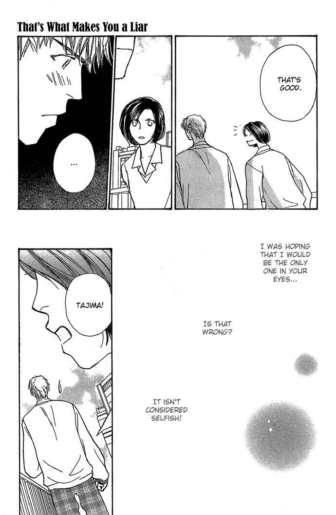 Sen no Kiss ni Nurete Chapter 4 - Page 27