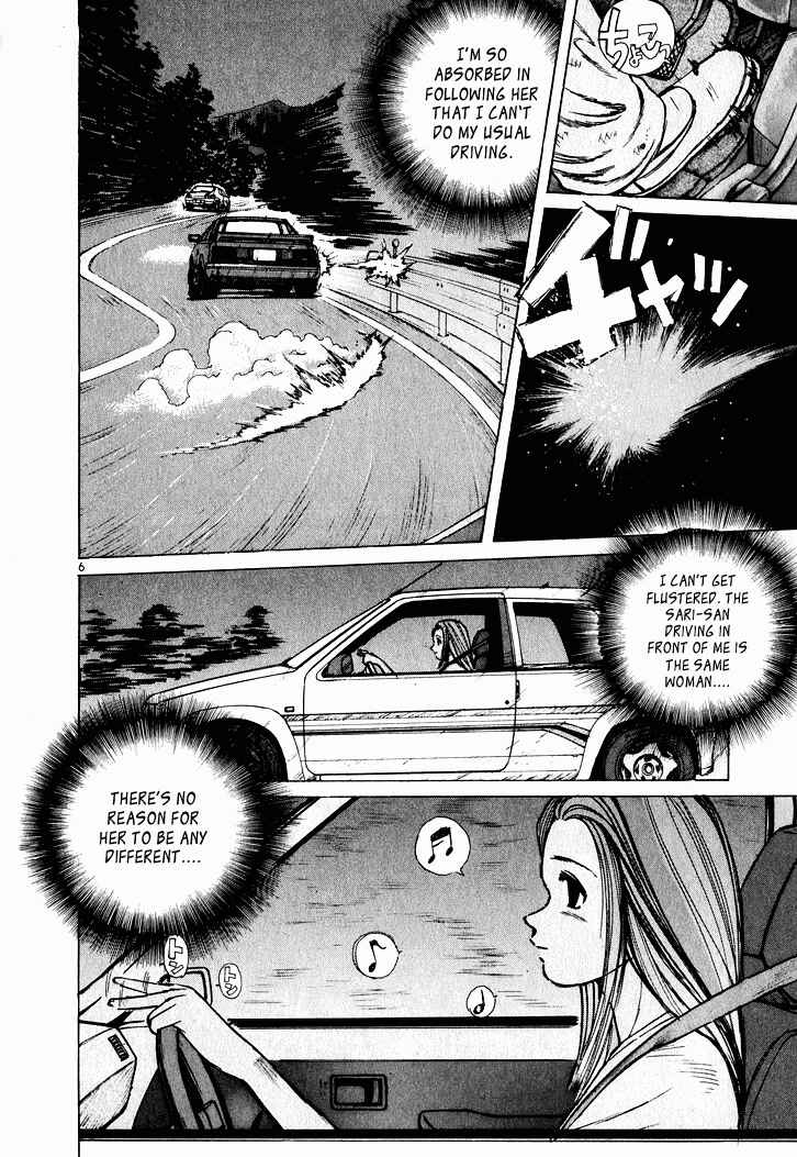 Over Rev! Chapter 40 - Page 5