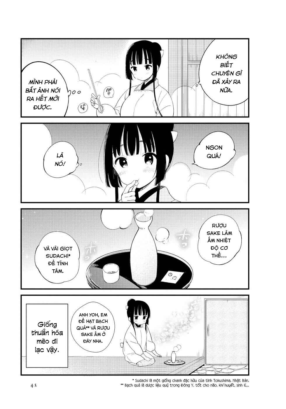 To Aru Myouto no Nichijou Chapter 4 - Page 5
