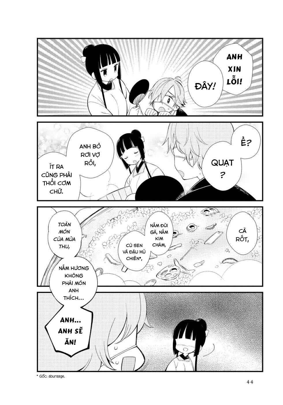 To Aru Myouto no Nichijou Chapter 4 - Page 8