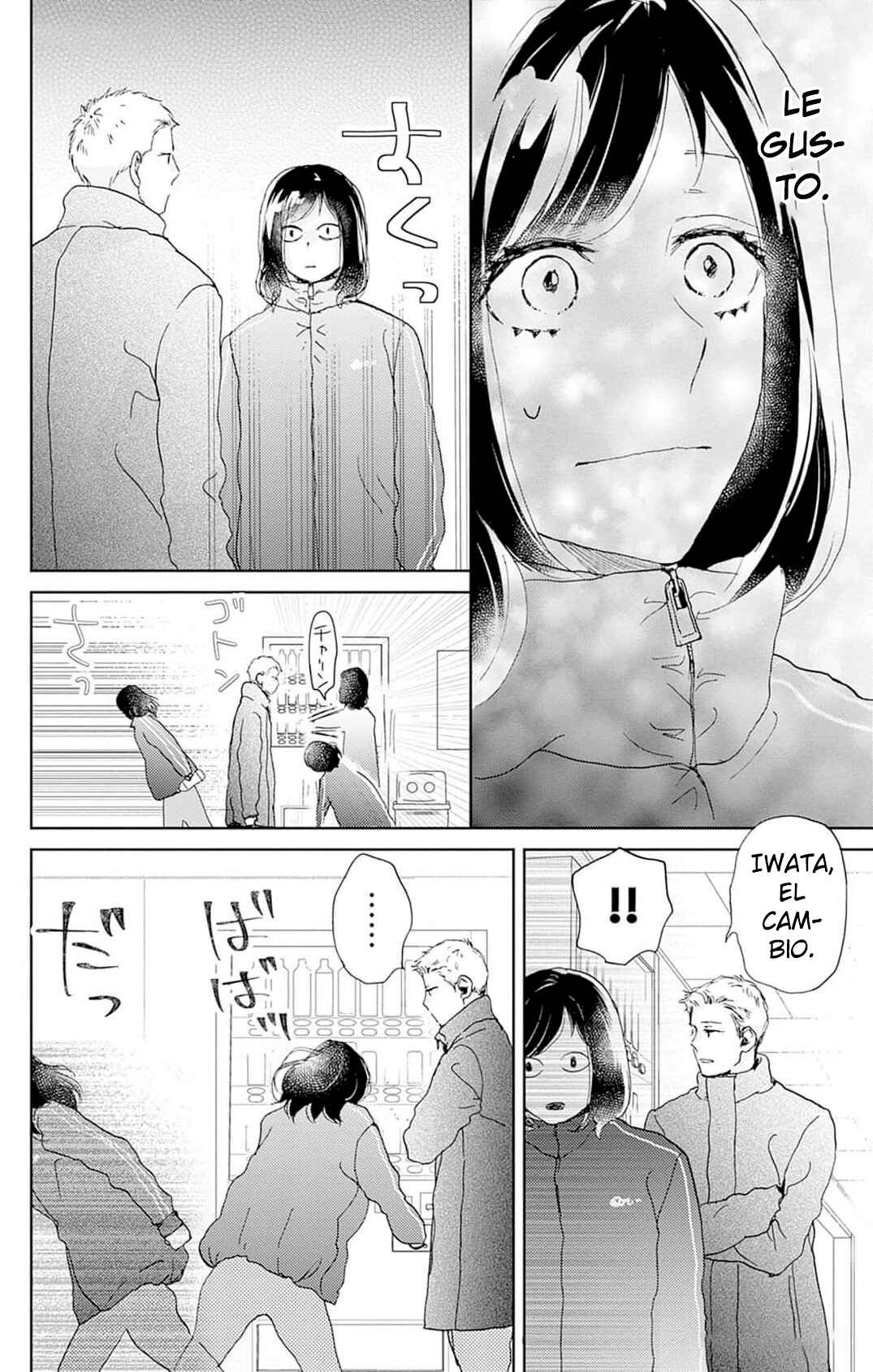 Taiyou yori mo Mabushii Hoshi Chapter 29 - Page 14