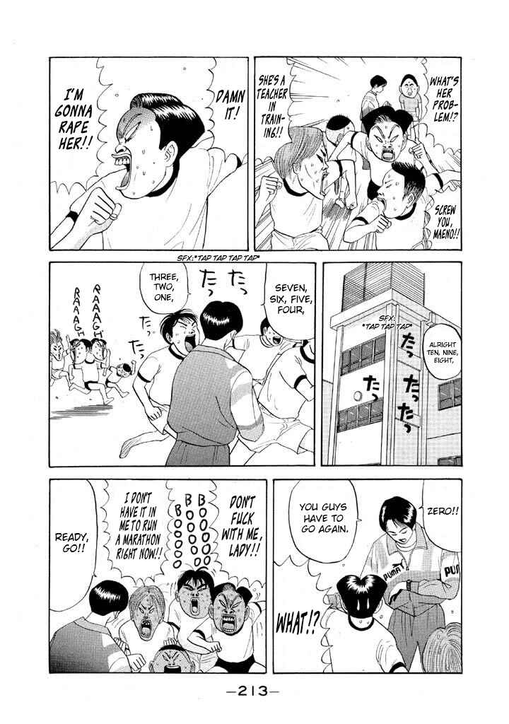 Go! Ina Junior High Ping-Pong Club Chapter 59 - Page 5