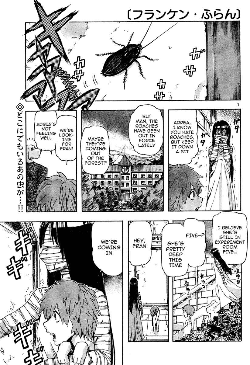 Franken Fran Chapter 10 - Page 1