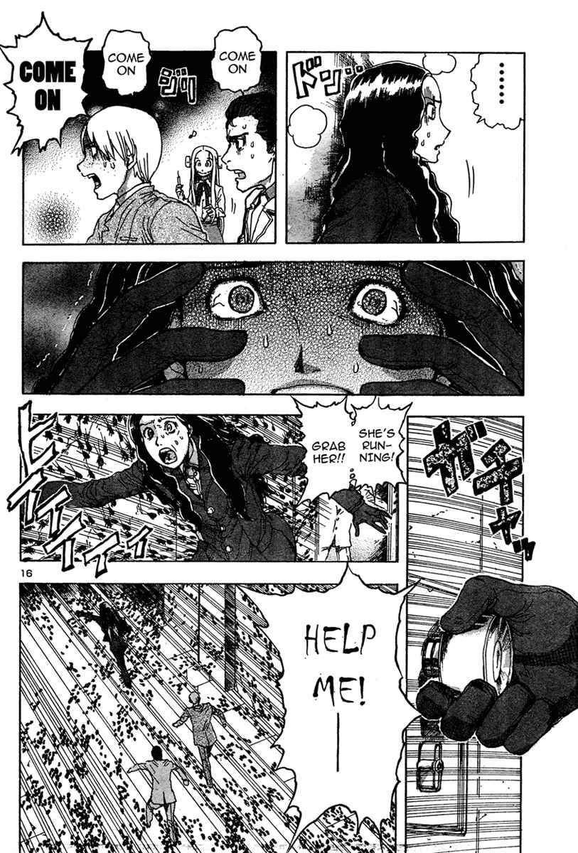 Franken Fran Chapter 10 - Page 15