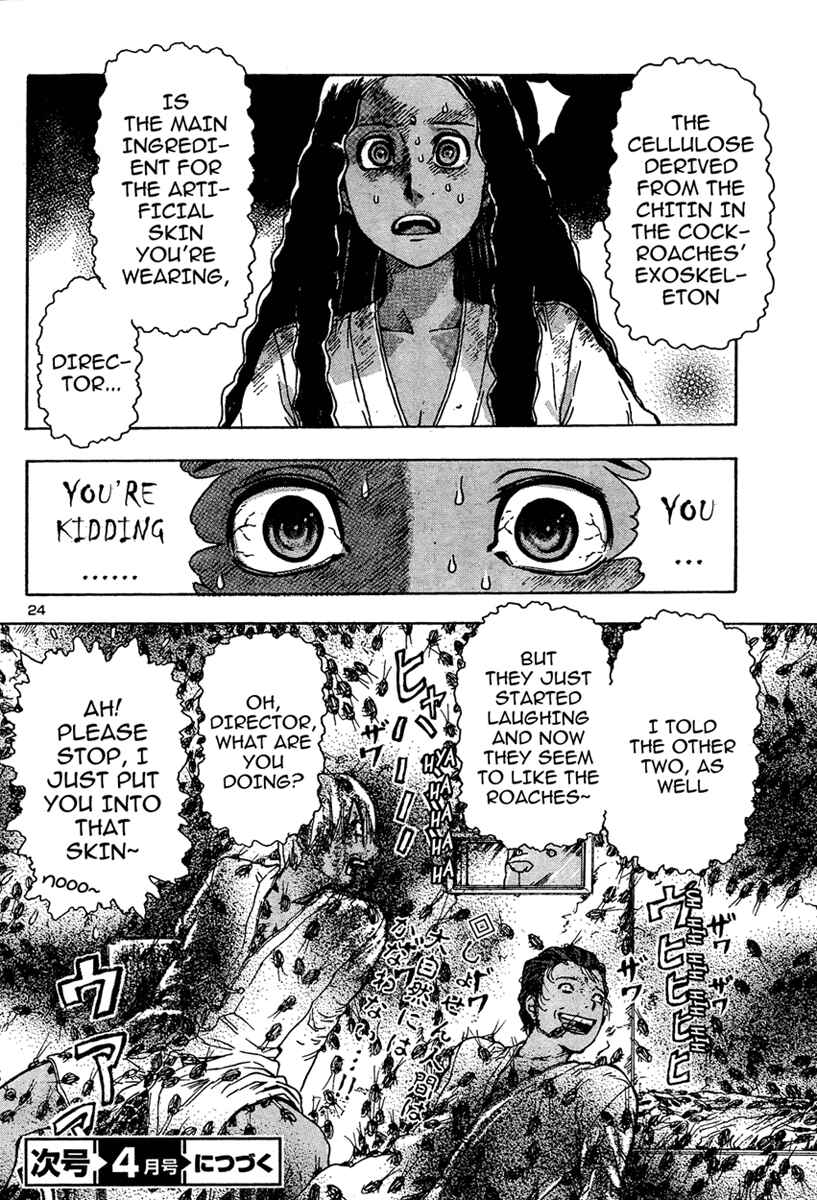 Franken Fran Chapter 10 - Page 23