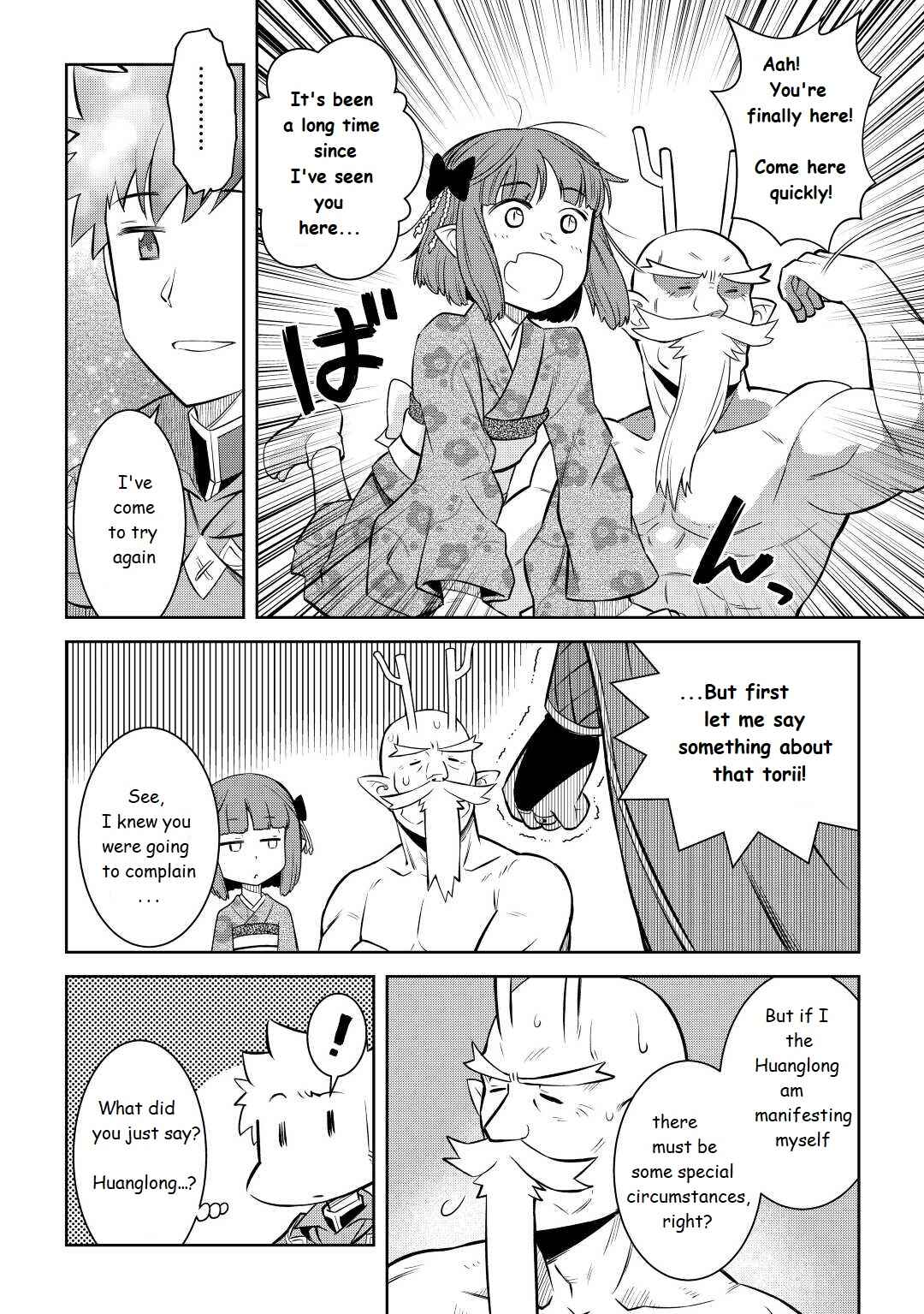 Toaru Ossan no VRMMO Katsudouki Chapter 77 - Page 16