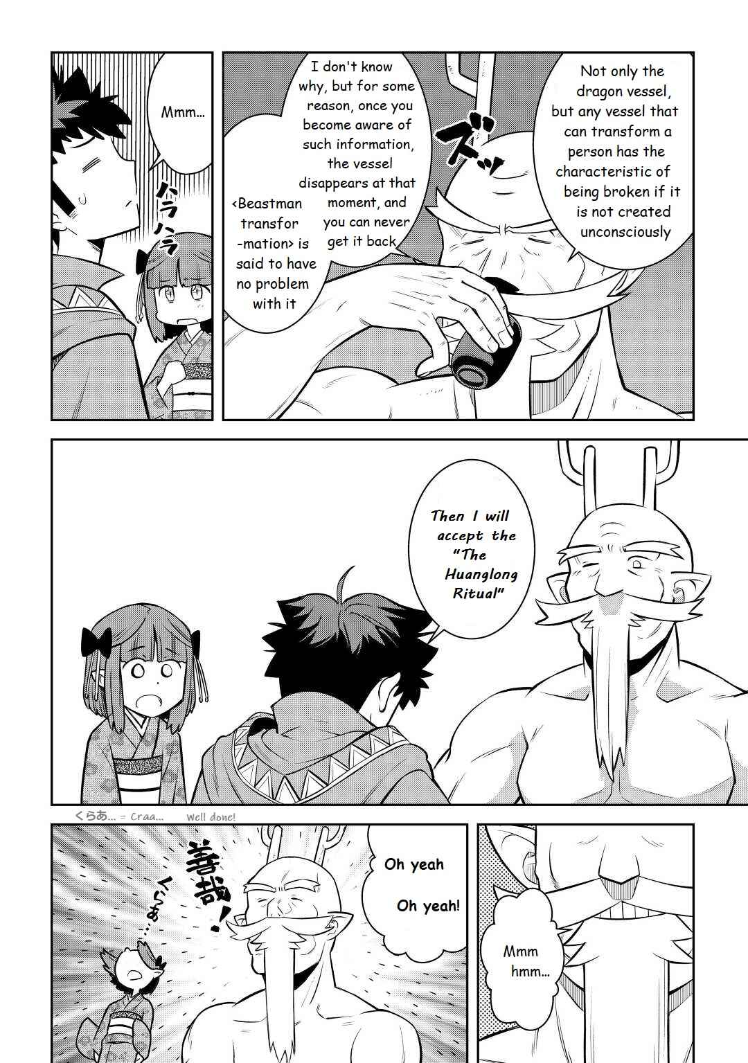 Toaru Ossan no VRMMO Katsudouki Chapter 77 - Page 22
