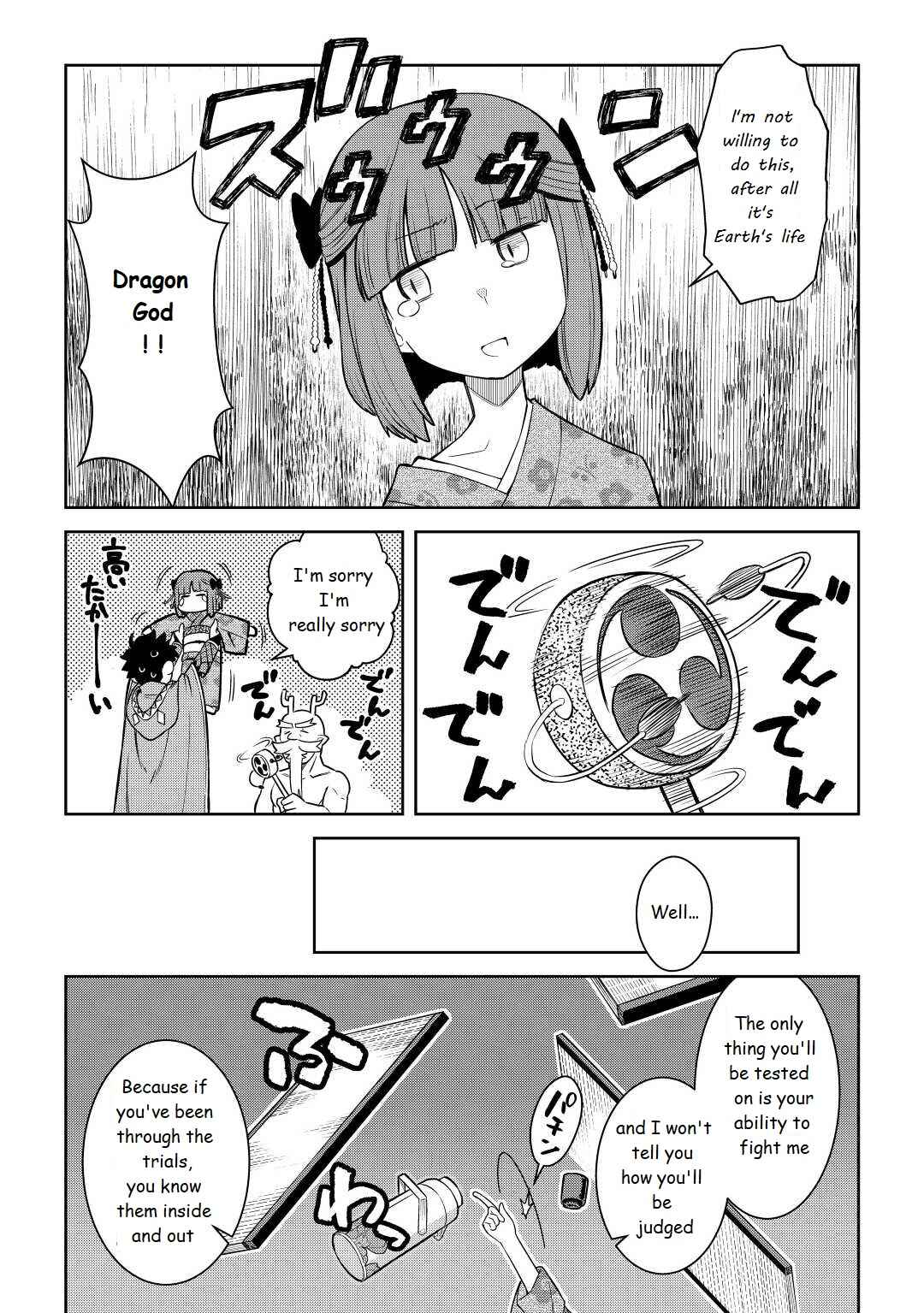 Toaru Ossan no VRMMO Katsudouki Chapter 77 - Page 23