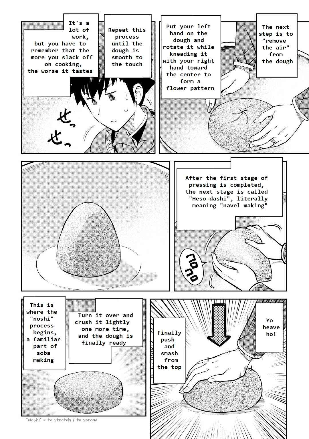 Toaru Ossan no VRMMO Katsudouki Chapter 77 - Page 4